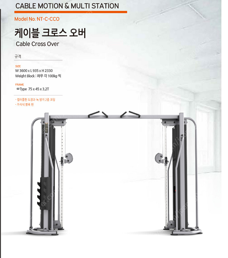 뉴텍 듀얼폴리 프로, 케이블크로스오버, 옥시즌 인아웃타...--4