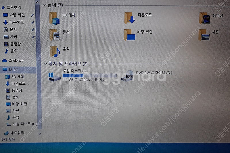 23. LENOVO 엣지 i5-M480 2.67GHZ--2