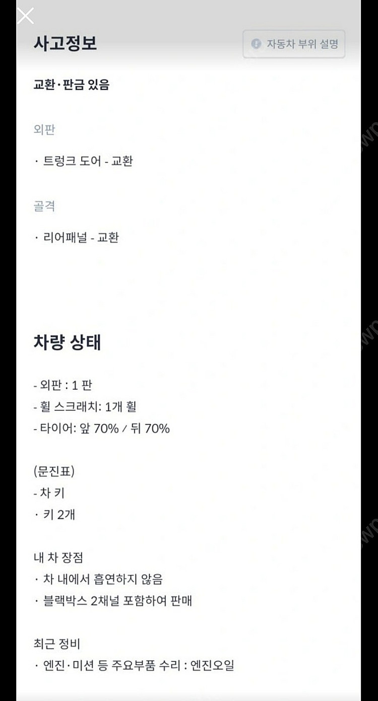 아반떼 CN7 1.6 GDI 모던 23년식--7