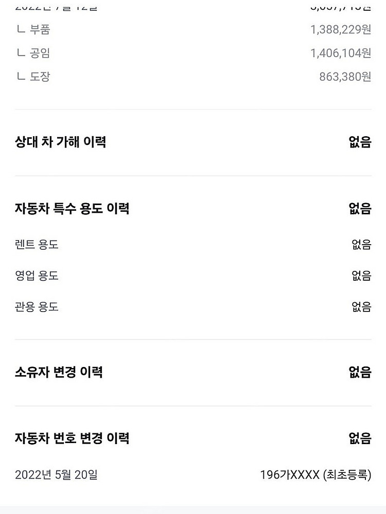 아반떼 CN7 1.6 GDI 모던 23년식--9