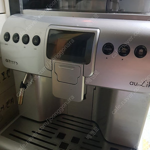 세코 아우리카 커피머신