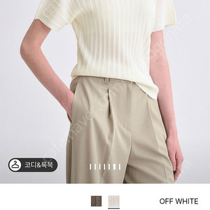타임니트