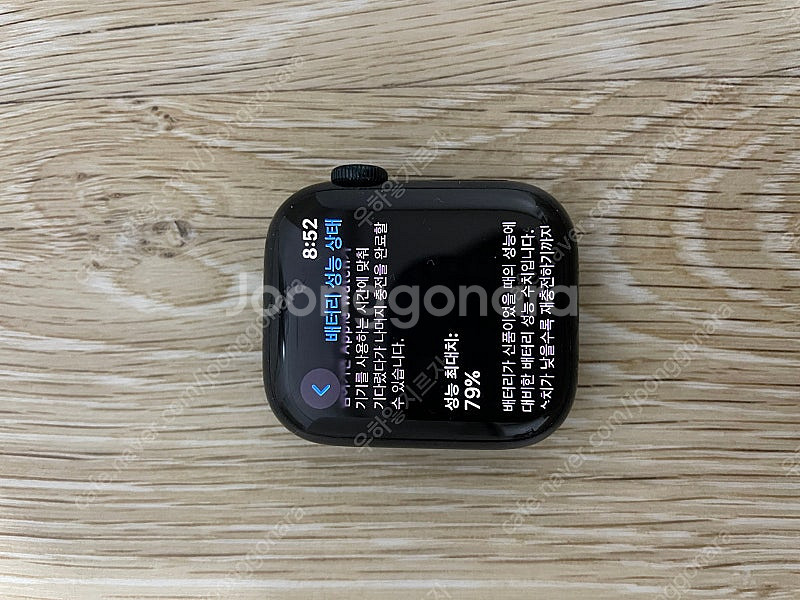 애플워치7 나이키 41mm 박풀--0