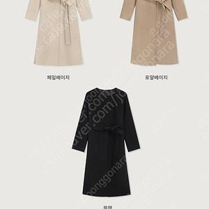 유메르 뉴끌로에 24년도 버전 로얄베이지