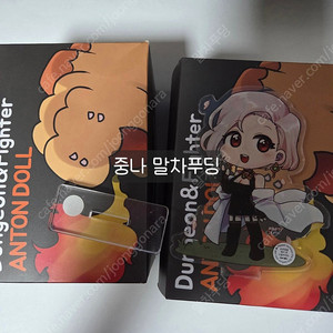 던파 던전앤파이터 빵토니 인형 아크릴