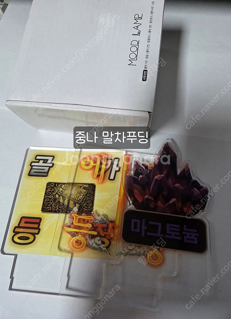 던파 던전앤파이터 빵토니 인형 아크릴--7