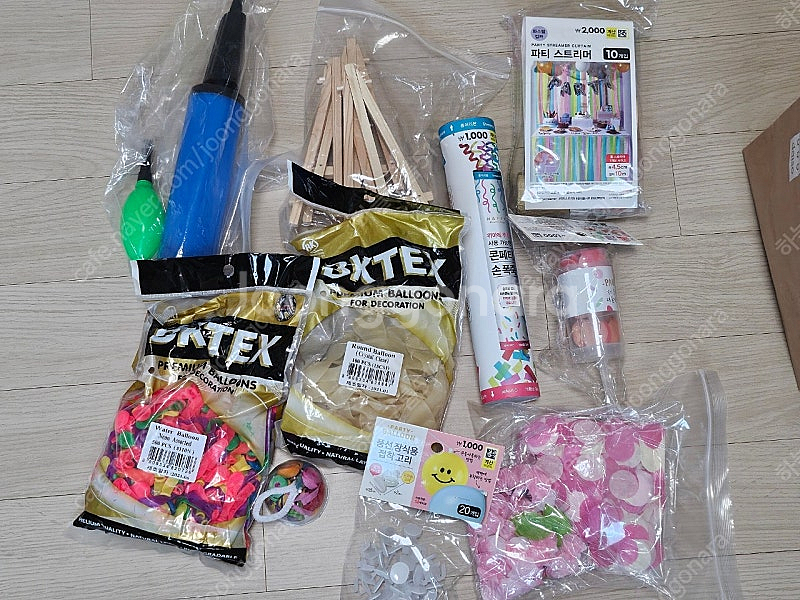 파티용품 일괄--0