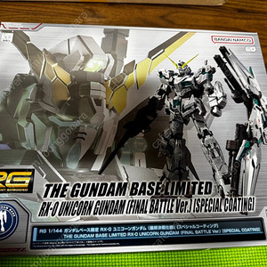 rg 건담 여러가지