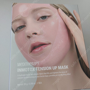 메디테라피 마스크팩