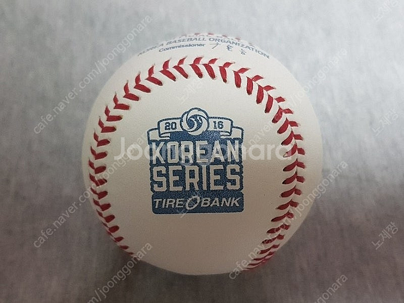 빙상여제 이상화, 류현진 친필사인볼--1