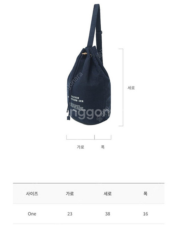 드파운드 가방 antibes drawstring bag...--2