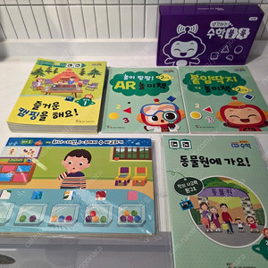 택포 미사용 / 교원 생각하는 유아 수학 2단계 3단계