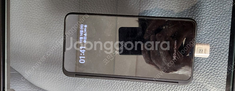 lg v50s - 안심되는 중고거래