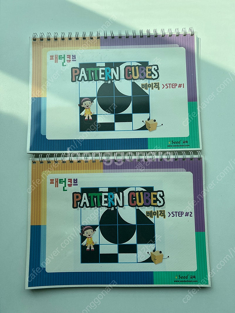 시드교육 패턴큐브 2세트+교재 2권 새제품--1