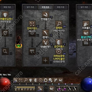 카큐 10만 cp 삽니다