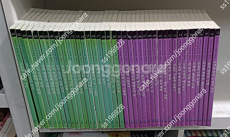 이원복교수의 학습만화 한국사 세계사 전41권 6만원 택...--1