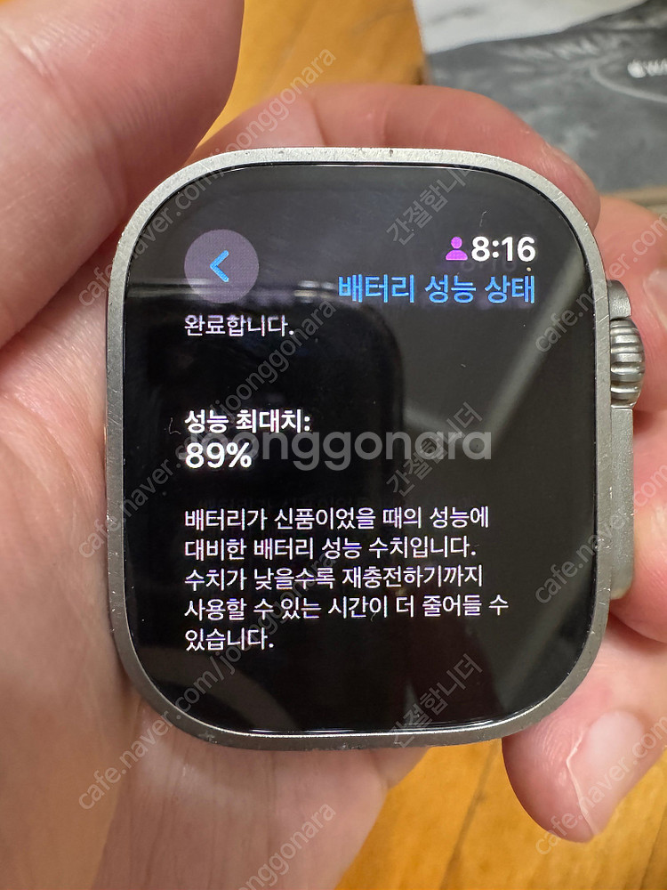 애플워치 울트라 티타늄 49mm 셀룰러 알파인루프 주황...--7