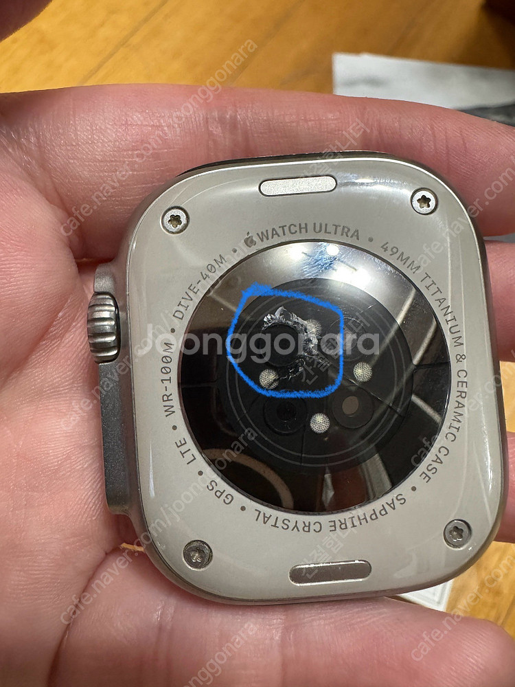 애플워치 울트라 티타늄 49mm 셀룰러 알파인루프 주황...--8