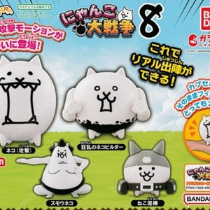 냥코대전쟁 카푸캬라 카푸카라 4종세트 및 고양이빌더 단품 가챠