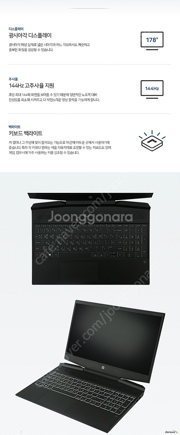 HP 파빌리온 게이밍 노트북 15-ec1058AX 판매...--4