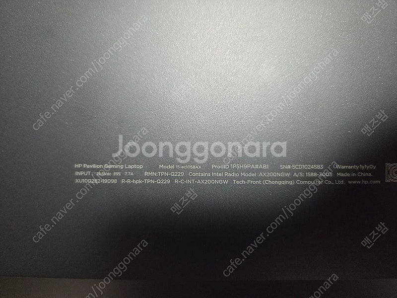 HP 파빌리온 게이밍 노트북 15-ec1058AX 판매...--6