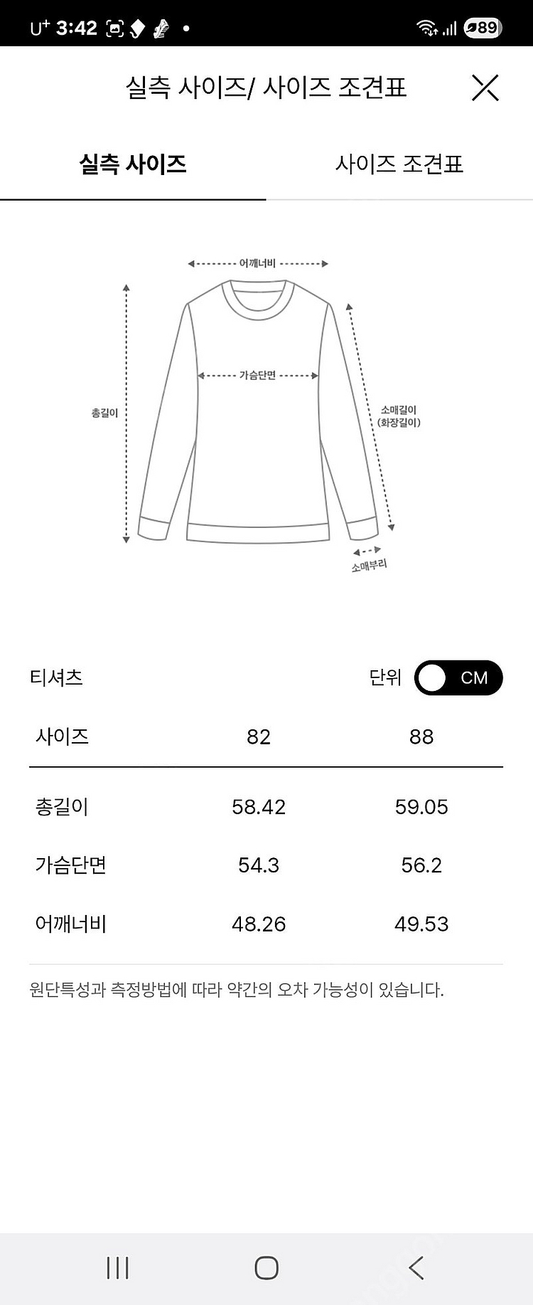 랑방 후드티셔츠 판매해요--4
