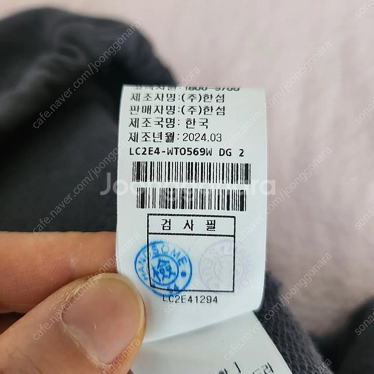 랑방 후드티셔츠 판매해요--9
