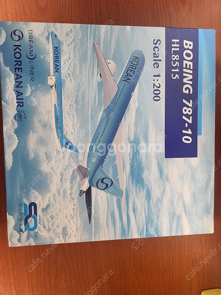 대한항공 787-10 1:200--0