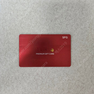 SFG 신화푸드 상품권 선불카드 485400원 판매합니다 긴자 송도갈비 천지연