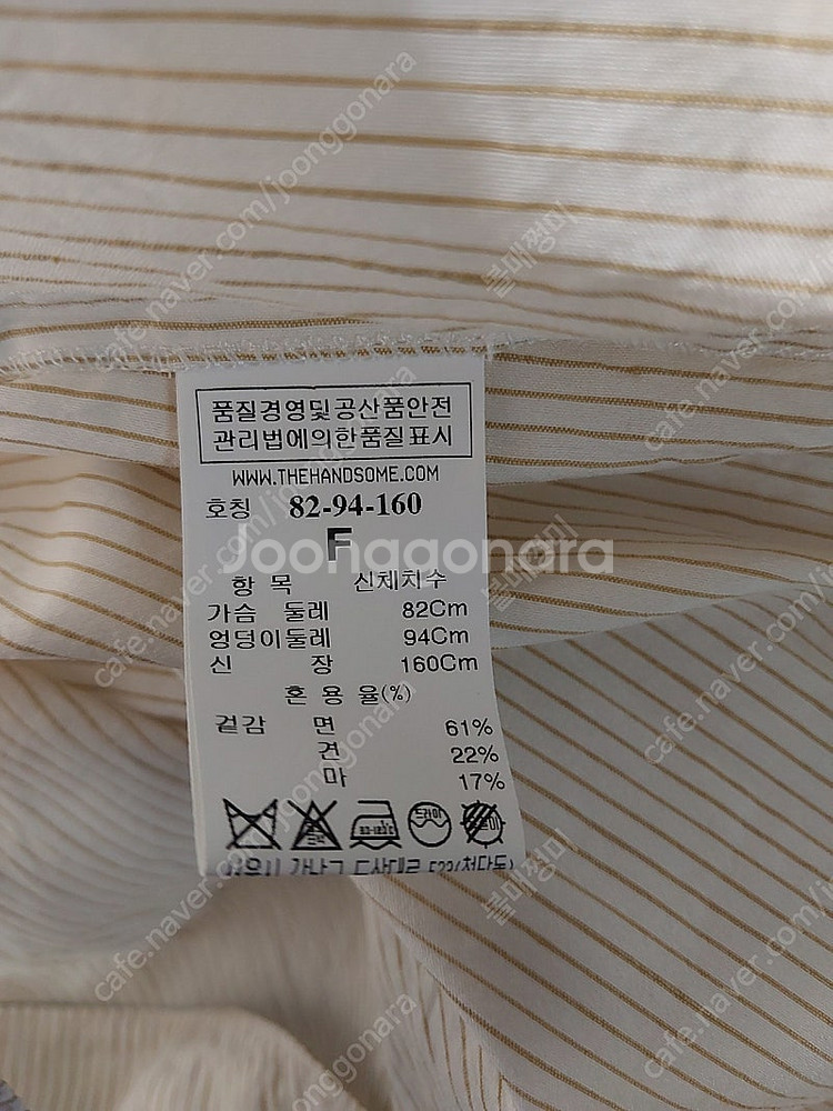 TIME타임 소매셔링 스트라이프 블라우스--9