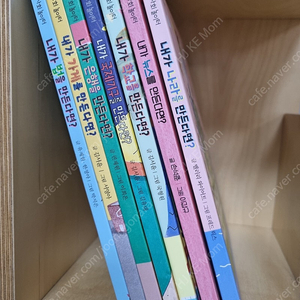 토토사회놀이터 7권