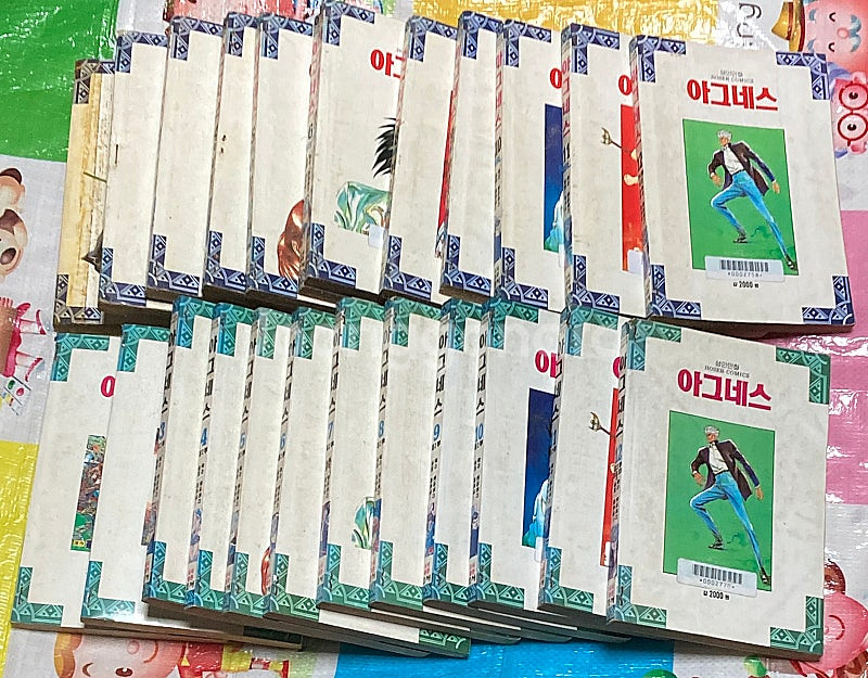 아그네스 1부, 2부 (총 24권) 키쿠치 히데유키 해...--2