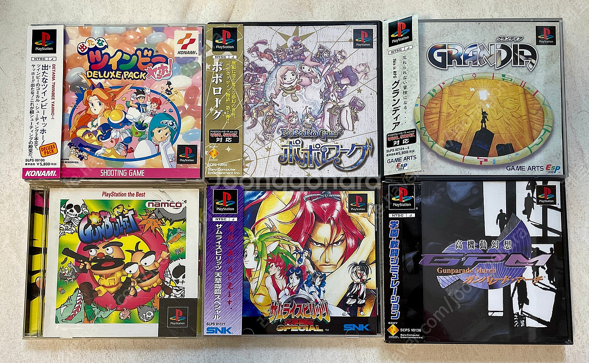 PS3, PS2, PS1 플레이스테이션 게임 소프트 판...--7