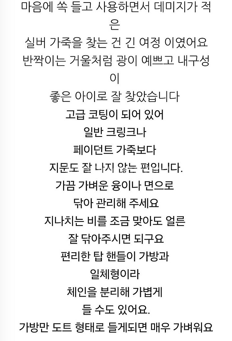 드주이 DEJOOEY [마티에다르백 미루아르 라지] 숄...--5
