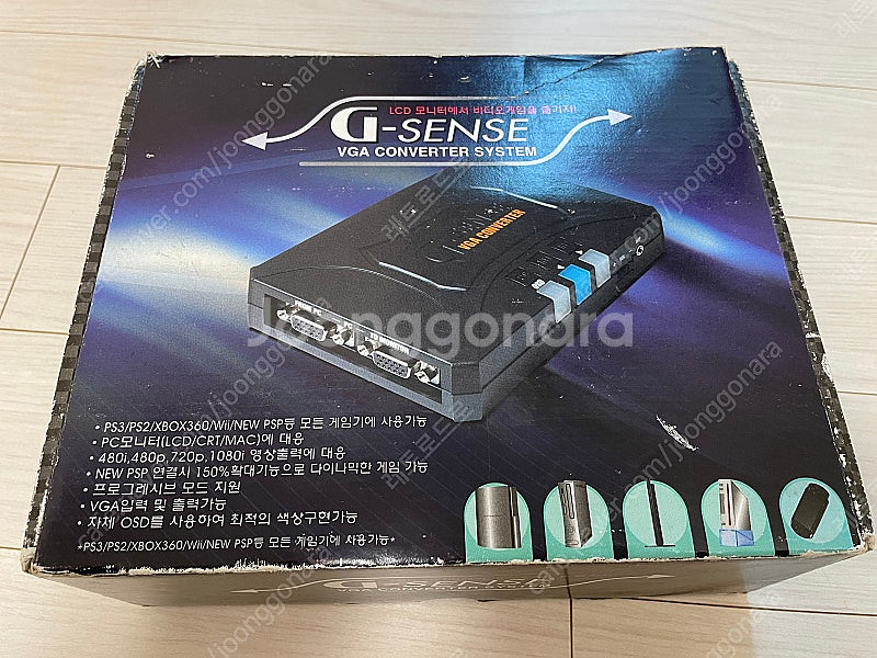 G-sense VGA 컨버터 박스셋 + 컴포넌트 단자--0