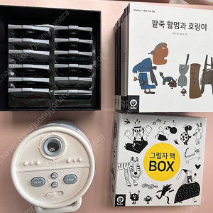 두두스토리 그림자극장