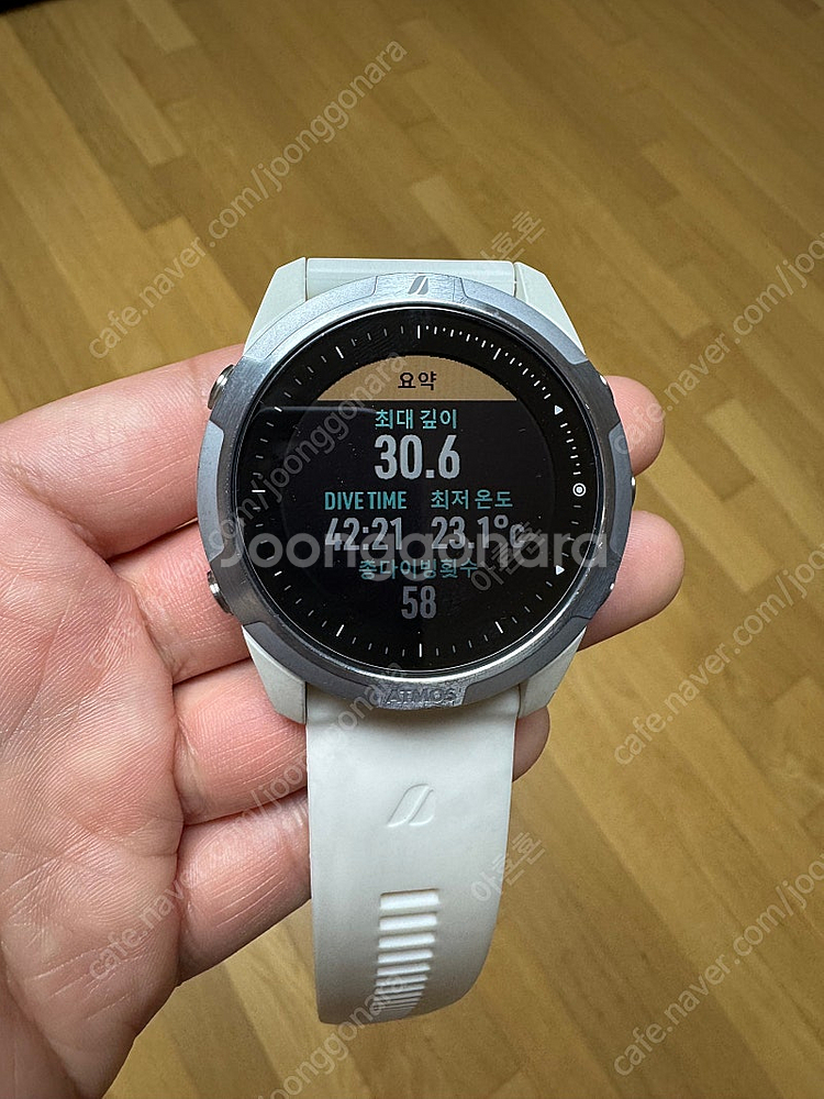 Atmos Mission 2 다이브 시계 팔아요(올화이트 색상)--0