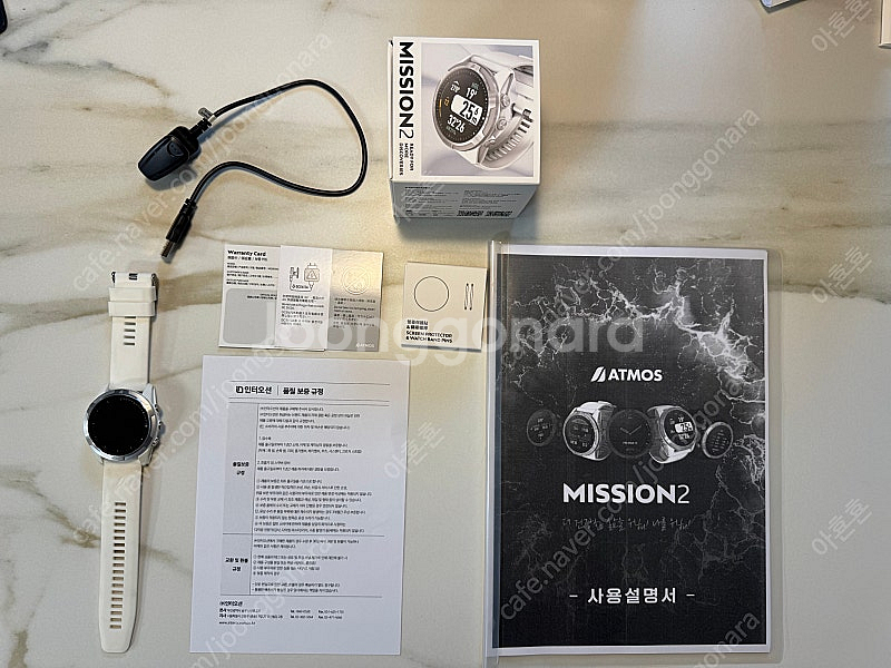 Atmos Mission 2 다이브 시계 팔아요(올화이트 색상)--1