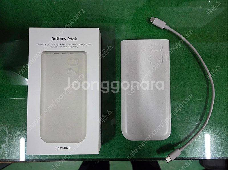 [ 단순 개봉 ] 삼성 20,000mAh 45w 초고속...--0