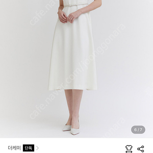 The chemi 더케미 브라이드원피스