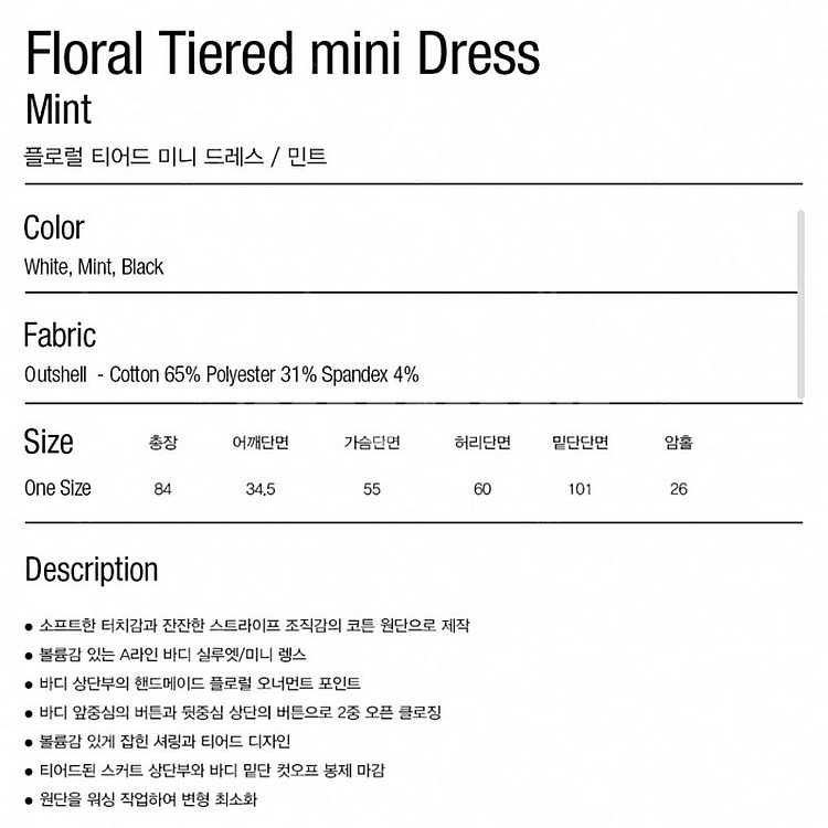 파르티멘토 원피스,헤이그 가디건,밀리언코르 가디건,자라...--3