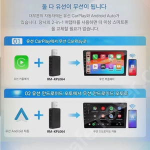안드로이드오토 카플레이 무선 동글 초소형