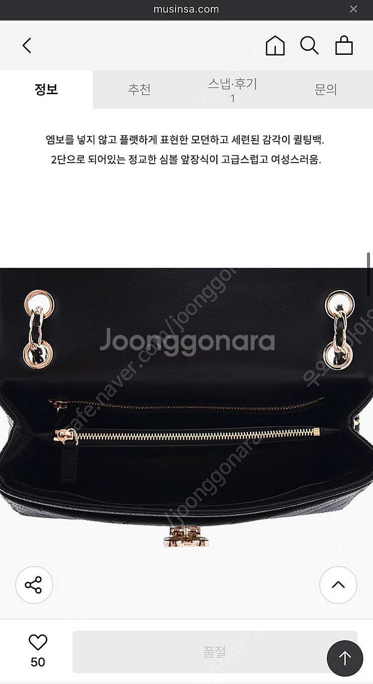 루이까또즈 숄더백 체인백 퀼팅백 (보증서)--6