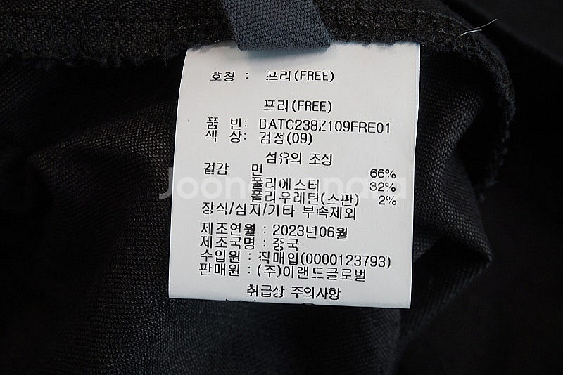 데이텀 밴딩 와이드팬츠 free 블랙--5