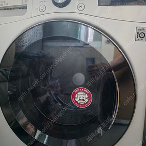 LG 트롬 세탁기 21kg (F21WDU) 와 건조기 16kg(RH16WTN)