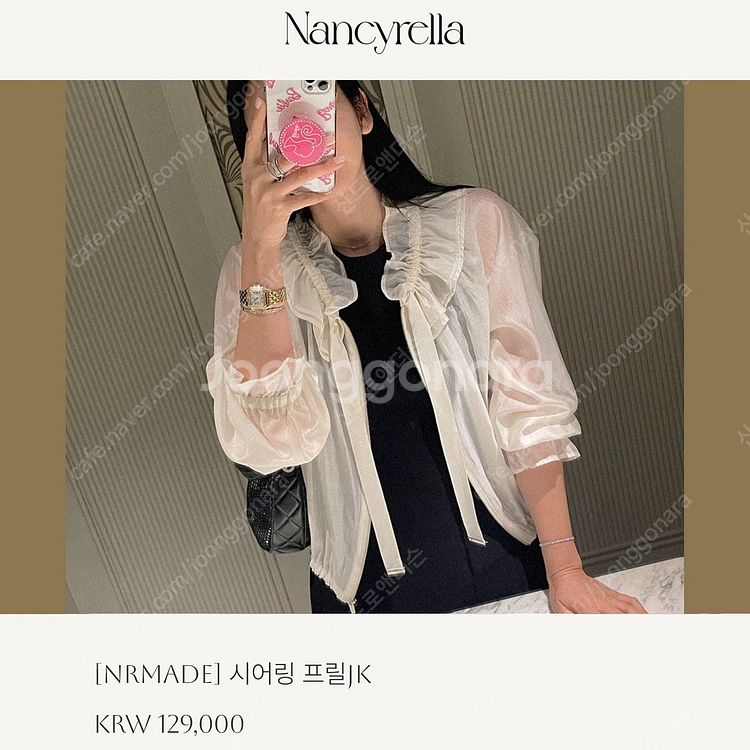낸시렐라 시어링 프릴자켓,으네드레스 셔츠,헬베티카 랩원...--2