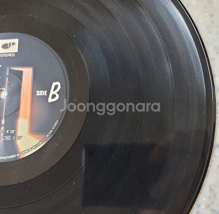 LP 부활 3집 Loss of Memory(기억상실)....--6