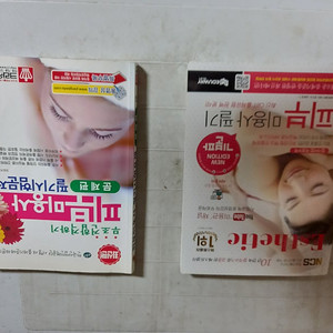 피부미용사 필기책 2권 각권 전체적 문제풀이 (배송비 별도)