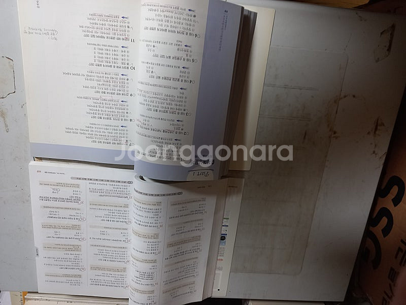 피부미용사 필기책 2권 각권 전체적 문제풀이 (배송비 ...--1