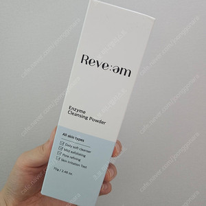 리브엠 엔자임 클렌징 파우더 70g